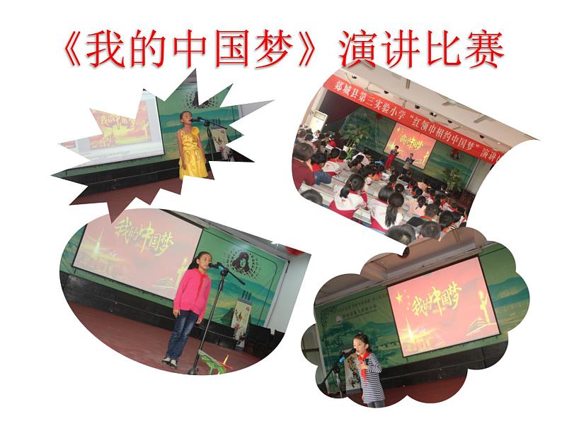 小学六年级下册科学-4.18电脑与网络青岛版(22张)ppt课件05