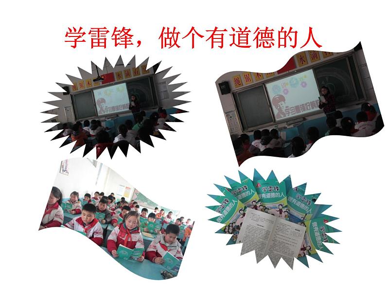 小学六年级下册科学-4.18电脑与网络青岛版(22张)ppt课件06