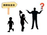 2020年二年级下册科学课件《1.观察我们的身体》教科版(11张)ppt课件