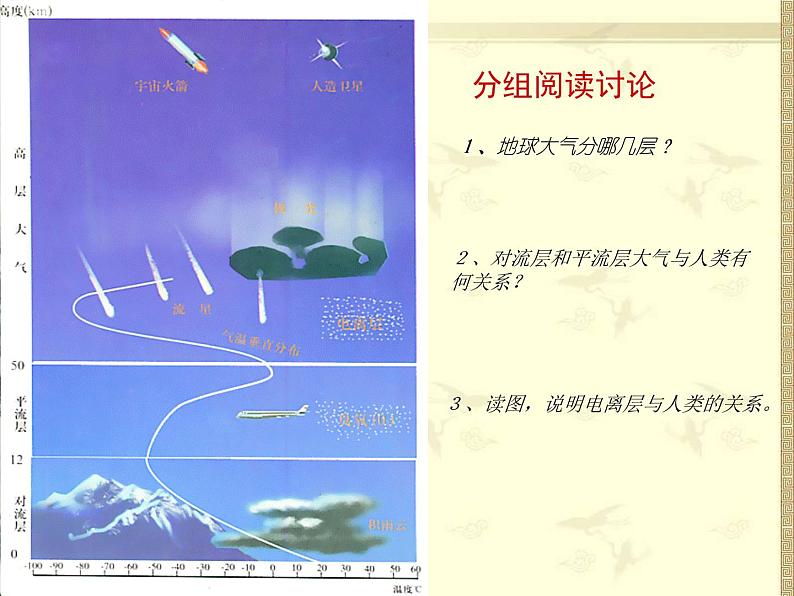 2020年四年级下册科学课件1.空气的组成首师大版21张ppt课件03