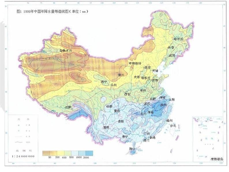 2020年三年级下册科学课件4.保护水资源首师大版(21张)ppt课件第8页