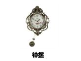2020年四年级下册科学课件3.5摆苏教版(8张)(1)ppt课件