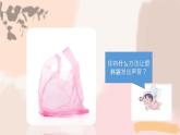 蘇教版三年級(jí)科學(xué)下冊3.9 聲音的產(chǎn)生資源包（課件+音頻）