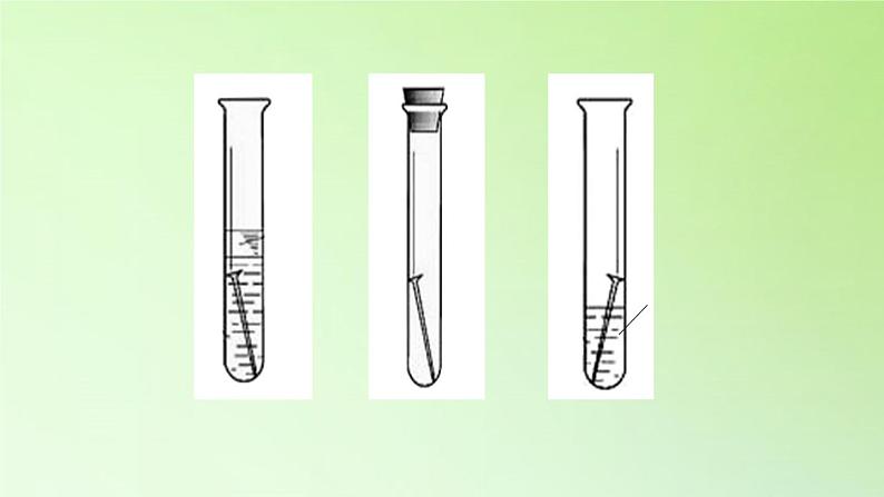 苏教版六年级科学上册 3.2 铁钉生锈了(1) 课件第8页