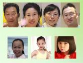 苏教版六年级科学下册 2.1 生物的遗传现象(6)课件