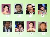 苏教版六年级科学下册 2.1 生物的遗传现象(6)课件