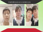 苏教版六年级科学下册 2.1 生物的遗传现象(5)课件