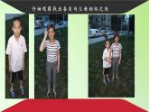 苏教版六年级科学下册 2.1 生物的遗传现象(5)课件