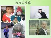 苏教版六年级科学下册 1.1 我在成长(7)课件