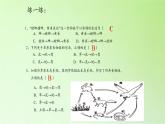 苏教版六年级科学下册 4.3 有趣的食物链(21)课件
