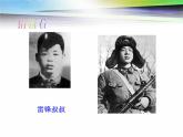 苏教版六年级科学下册1.1我在成长(1)课件