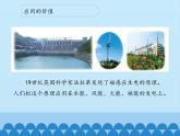 苏教版六年级科学下册6.2应用_课件