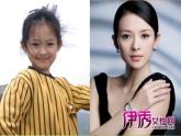 苏教版六年级科学下册1.1《我在成长》课件