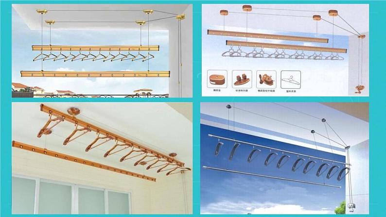 苏教版六年级科学下册6.2应用——设计升降晾衣架课件第5页