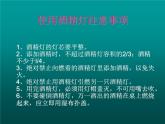3.1 蜡烛的变化（2）（课件）科学六年级上册-苏教版