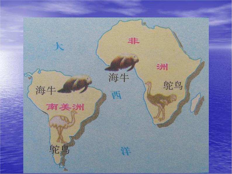 2.5 地表的变迁（8）（课件）科学六年级上册-苏教版第6页