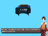 观察云PPT课件免费下载