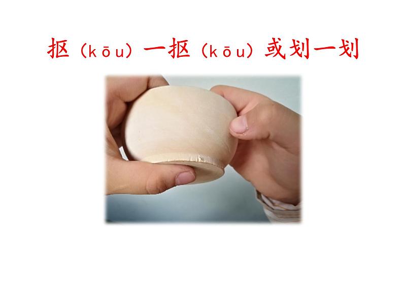 教科版科学二年级上册  不同材料的餐具（课件）第3页