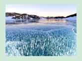 教科版科学三年级上册1.3水结冰了课件