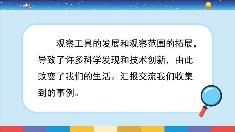 1.7《微生物与健康》课件+教案04