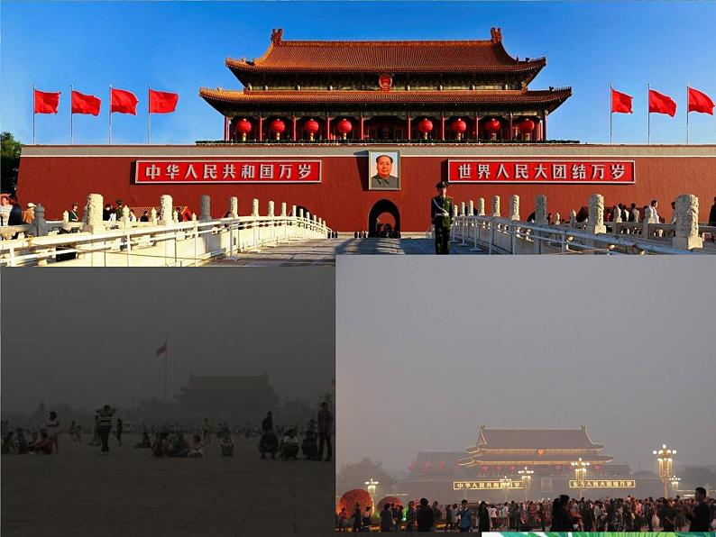 四年级下册科学课件－2.3还我清新空气 ｜大象版第1页