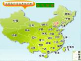 2.4 《天气预报》 课件+教案+练习