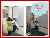 1.8 我们在成长 课件