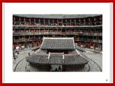 2.16 网络课堂：各地民居的建筑材料 课件