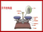 3.20 认识气体 课件