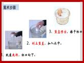 3.21 空气能占据空间吗 课件