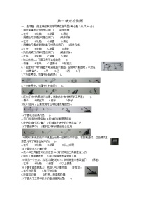 小学科学教科版六年级上册1、使用工具综合训练题