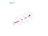 2.2光是怎样传播的课件PPT