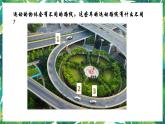 三年級(jí)下冊(cè)科學(xué)課件-1.3直線運(yùn)動(dòng)和曲線運(yùn)動(dòng) 教科版 課件+教案