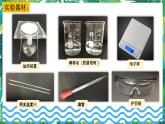 4.2《水的蒸发和凝结》教科版五下科学 课件+教案+视频