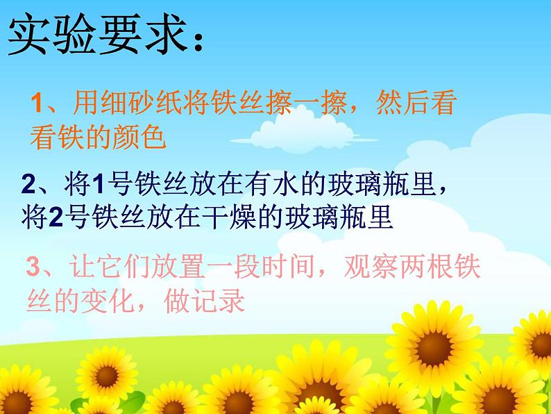 5.2 失去光泽的铜镜 课件+教案+学案03