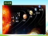 大象版科学四下 3.2太阳下的影子 课件PPT+教案+习题PPT+素材