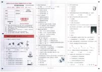 云南省昆明市盘龙区科学四年级上学期期末试题 2020-2021学年