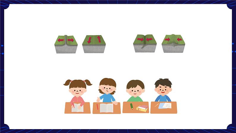 新人教鄂教版科学六下 7 火山喷发 PPT课件+教案+视频04