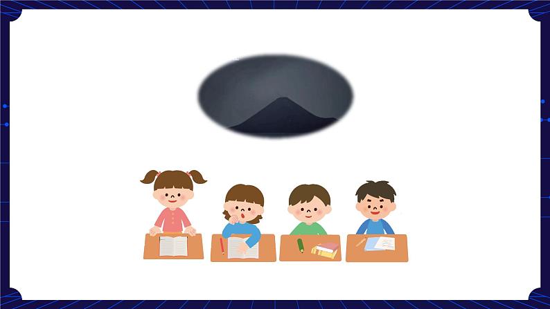 新人教鄂教版科学六下 7 火山喷发 PPT课件+教案+视频08