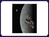 新人教鄂教版科学六下 8 太阳、地球和月球 PPT课件+教案+视频（第一课时）