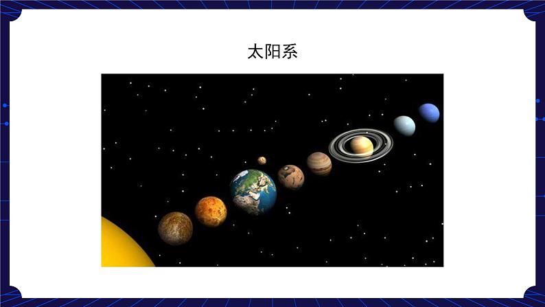 新人教鄂教版科学六下 14 模拟探索:到火星上去 第一课时 PPT课件+教案+视频03