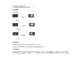 教科版科学三年级下册第三单元 太阳、地球和月球  （单元测试）（含答案）课件PPT