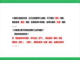 最新苏教版二年级科学下册期末总复习背诵课件-全册知识点汇总【2020最新】