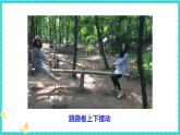 1.2《各種各樣的運(yùn)動(dòng)》課件+教案+素材