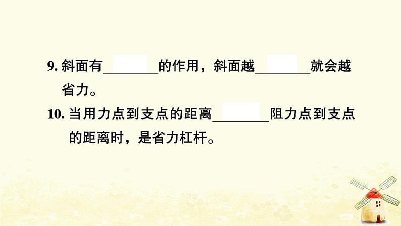 小升初科学专项复习训练专题9材料形状与结构机械A卷课件05