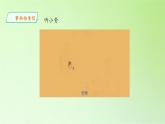 教科版（2017秋）四年级上册  1.4 我们是怎样听到声音的（课件）