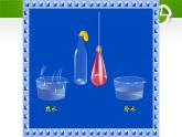 人教版五年级科学下册1.2热胀冷缩   课件