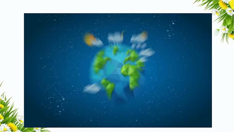 大象版五上科学课件3.3生活环境与健康04