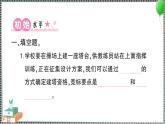 新教科版科学六年级下册 第3课 建造塔台 习题PPT（含答案+动画）