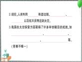 新教科版科学六年级下册 第7课 探索宇宙 习题PPT（含答案+动画）